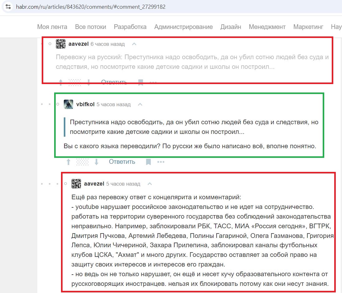 Korotaev_Alexander_001__SoR_041__-Habr.jpg